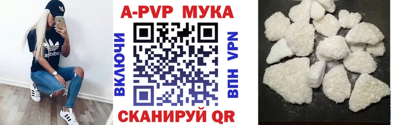 А ПВП Соль  купить   Нолинск 