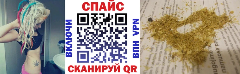 Бутират бутик Нолинск