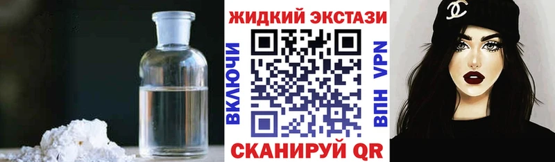 где продают наркотики  Нолинск  БУТИРАТ оксибутират 