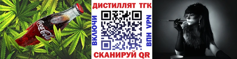 Еда ТГК конопля  MEGA сайт  Нолинск 