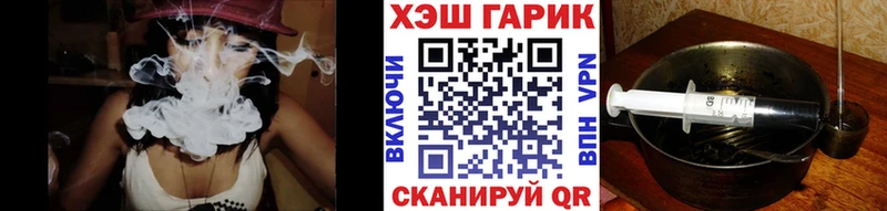 ГАШ Premium Нолинск