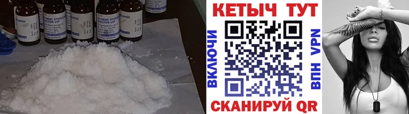 сколько стоит  Нолинск  Кетамин ketamine 