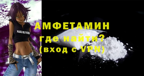 COCAINE Алексеевка