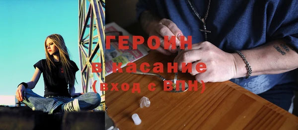 мяу мяу кристалл Абинск