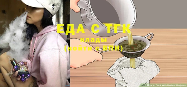 COCAINE Алексеевка