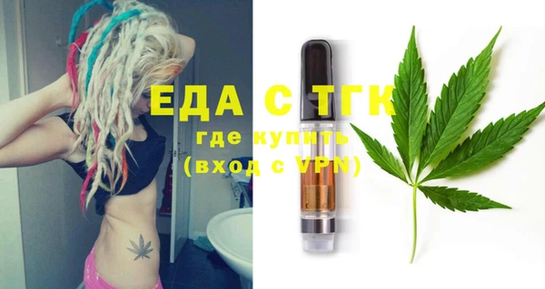 COCAINE Алексеевка
