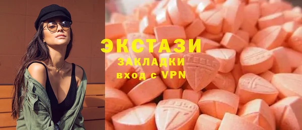 mix Абдулино