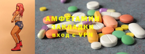 мяу мяу кристалл Абинск
