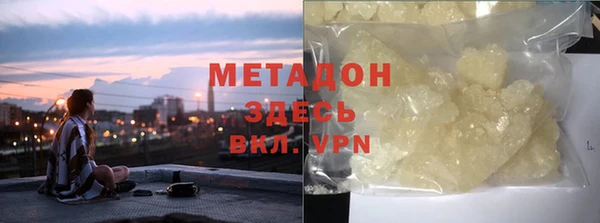 эйфоретик Михайловка