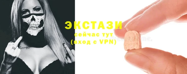 молекула духа Алексин