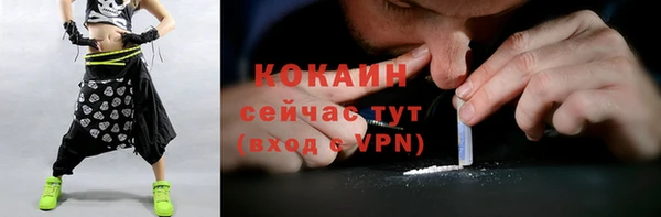 мефедрон Абаза