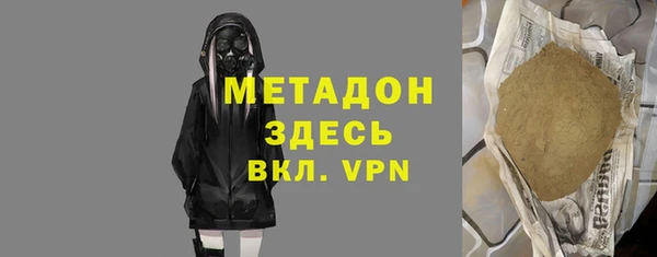 наркотики Алзамай
