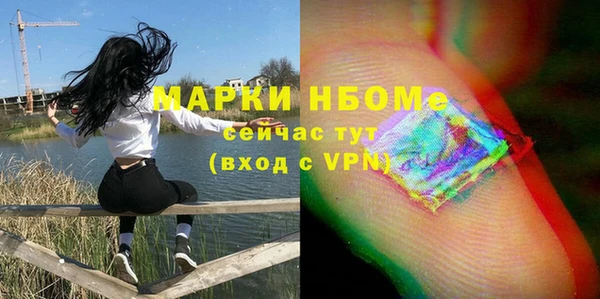 COCAINE Алексеевка