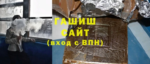 мяу мяу кристалл Абинск