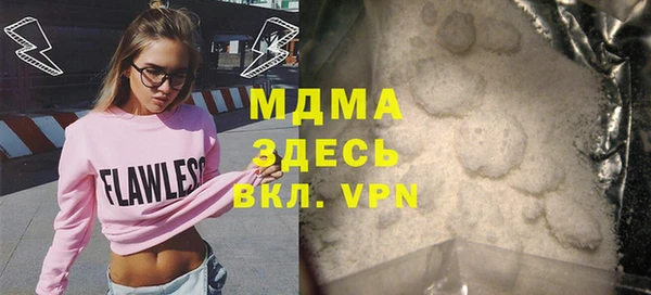 молекула духа Алексин