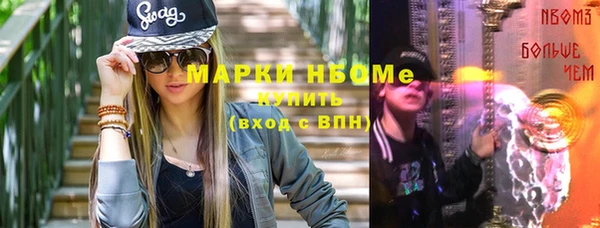 COCAINE Алексеевка