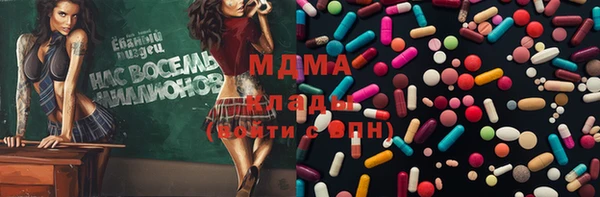 мефедрон Абаза