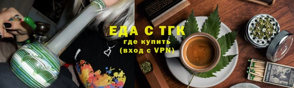 мяу мяу кристалл Абинск