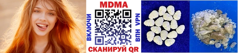 МДМА молли  Нолинск 