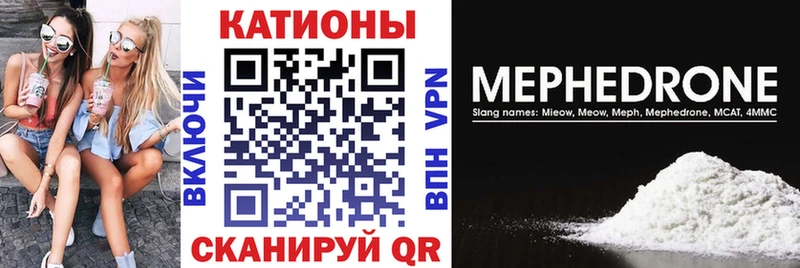 МЕФ VHQ  mega как зайти  Нолинск 