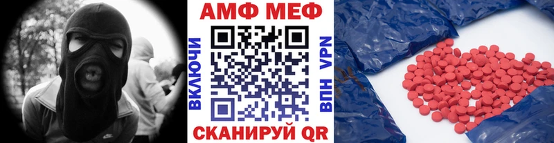 МЕТАМФЕТАМИН мет  darknet какой сайт  Нолинск 