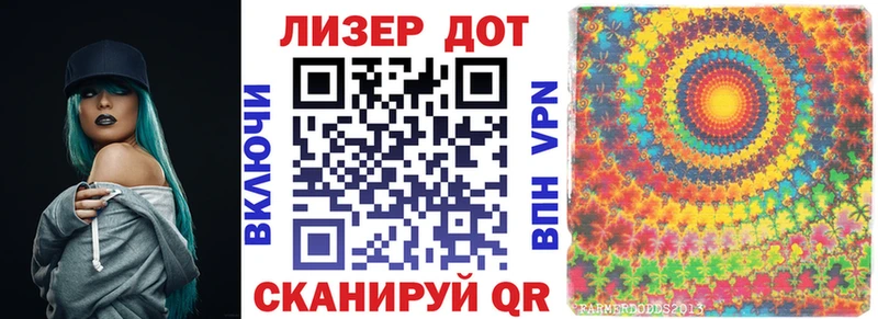 Марки 25I-NBOMe 1,8мг  Нолинск 