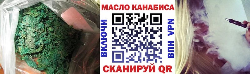 Дистиллят ТГК концентрат  Нолинск 